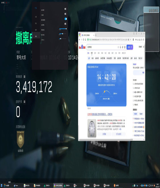 三角洲官方不管外挂吗软件效果